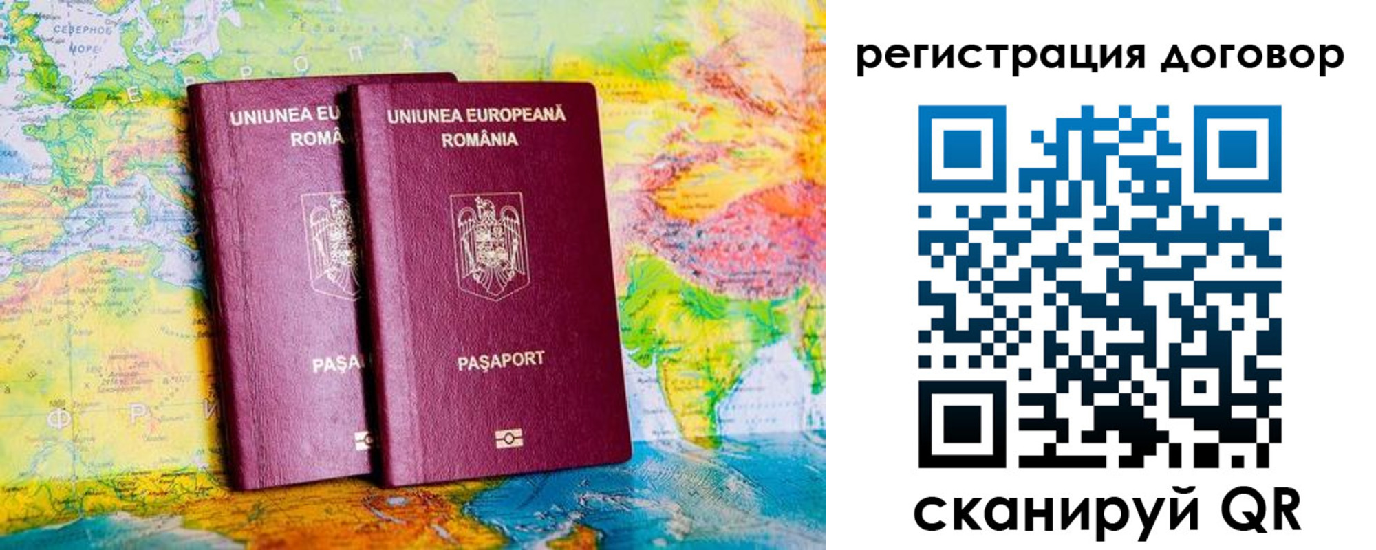 прописка регистрация в Твери