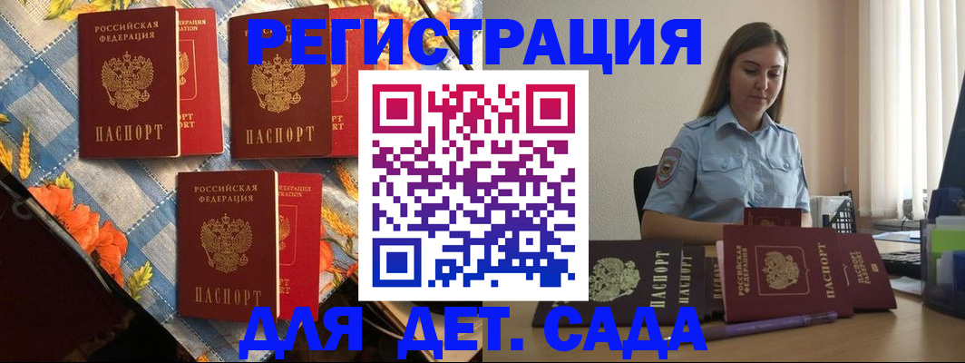 временная регистрация адрес в Твери